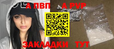 мдпв Ачхой-Мартан