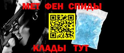 кристаллы Аша