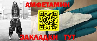 кристаллы Аша