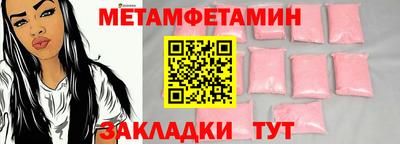 мет Баксан