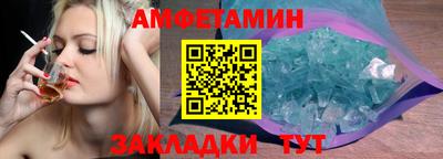 бутик Хасавюрт