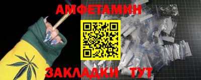 кристаллы Аша