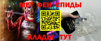 кристаллы Аша