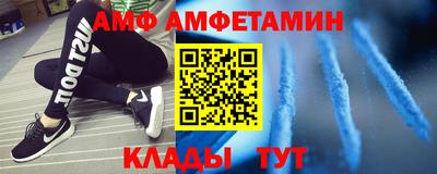 кристаллы Аша