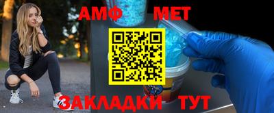 кристаллы Аша