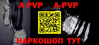 кристаллы Аша