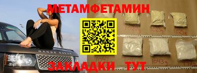 мет Баксан