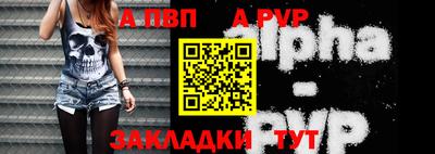 кристаллы Аша