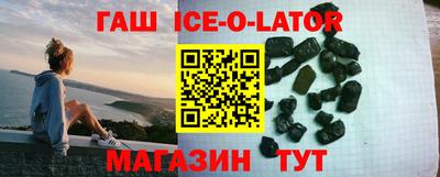 кристаллы Аша