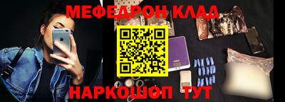 мдпв Ачхой-Мартан