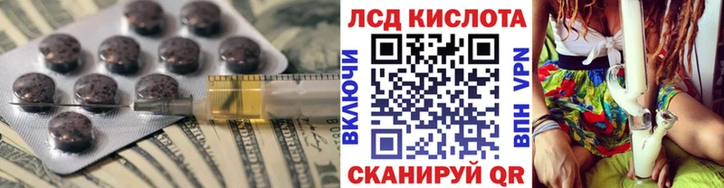 kraken зеркало  Богородицк  площадка наркотические препараты  ЛСД экстази ecstasy 