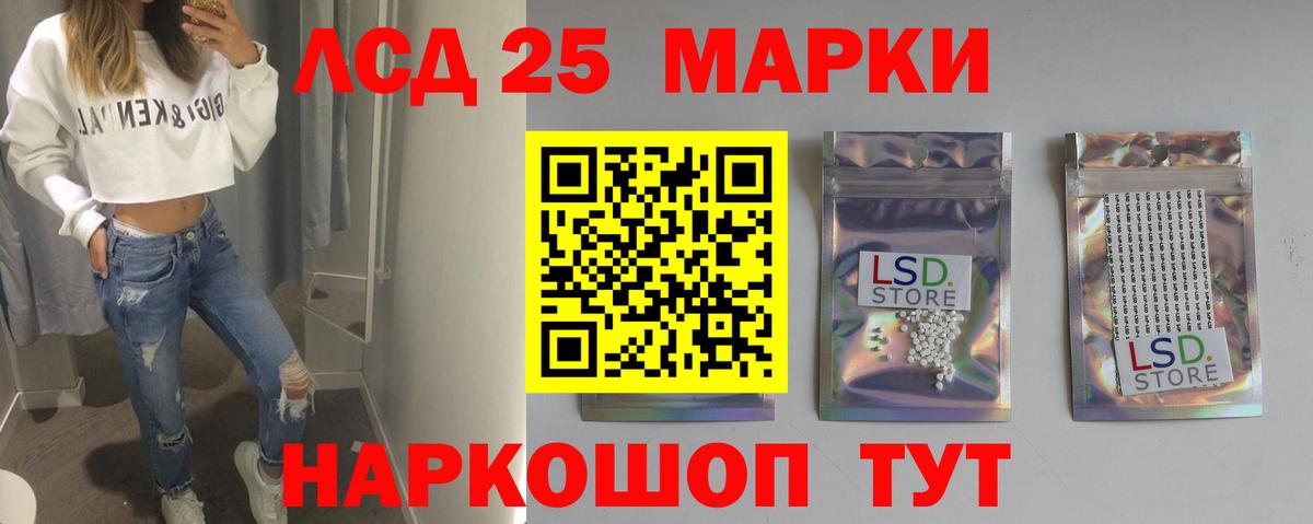 ЛСД экстази кислота  ЛСД экстази ecstasy  Богородицк  Вход с VPN 