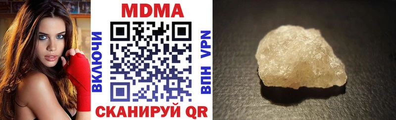 МДМА кристаллы  где купить наркоту  OMG как зайти  Богородицк 