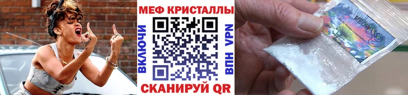 Мефедрон mephedrone  Богородицк 