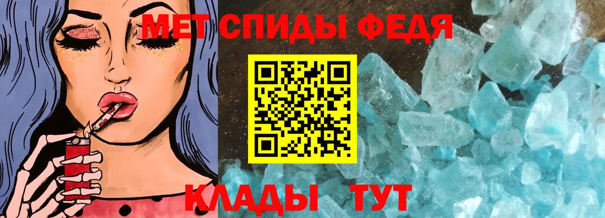 Метамфетамин Декстрометамфетамин 99.9% Богородицк