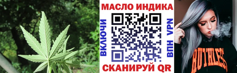 наркота  Богородицк  ТГК THC oil 
