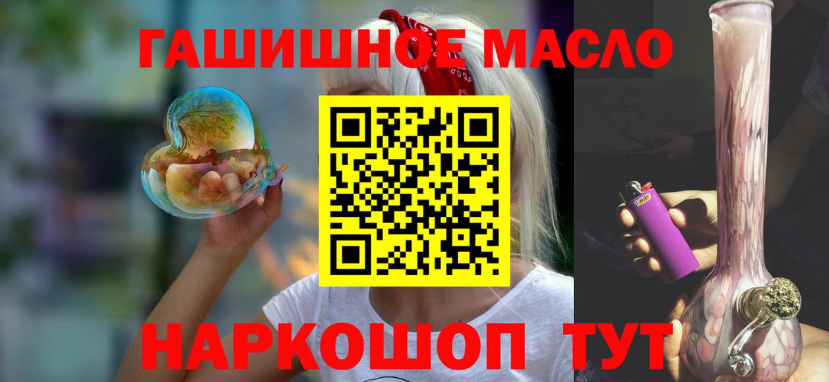 Богородицк  Дистиллят ТГК жижа  Вход с VPN 
